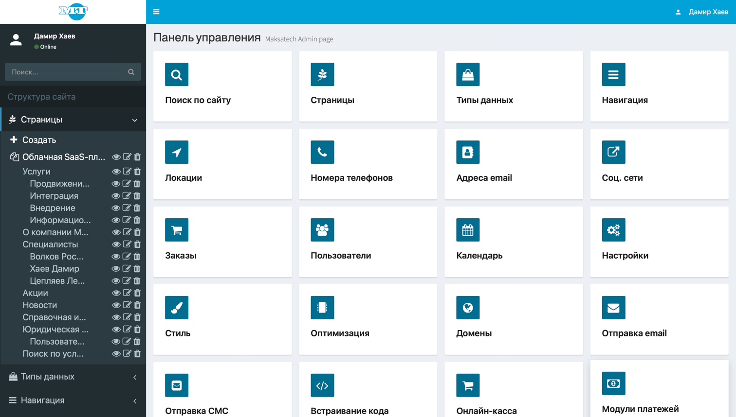 Website builder