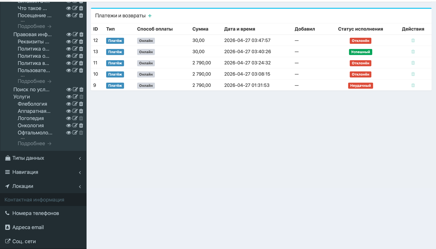 Interactive application processing calendar